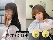 ローレンプラス 名古屋名駅店(LOREN+)