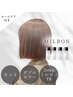カット+Wカラー+3stepミルボンTR+ホームケア付【￥19580→￥17050】#草加