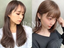 ランド(RaND)