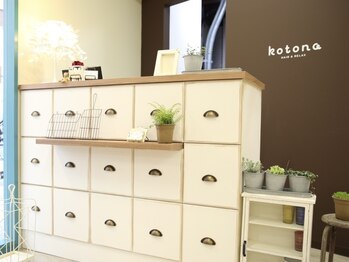 kotona Hair & relax 越谷【コトナ　ヘアアンドリラックス】