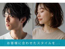 テラス 古河店の雰囲気（丁寧なカウンセリングでお客様のお悩みに寄り添った施術をご提案）