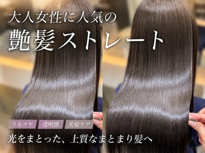 ロンド 表参道店(Lond)の写真
