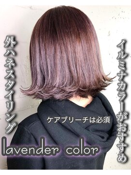 セシルヘアー(CECIL hair) CECIL下北沢 ラベンダーカラーで鮮やかに!
