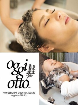 アフェクト 上大岡(affect) イメチェン/ハッシュカット/フルバング/似合わせカット/上大岡