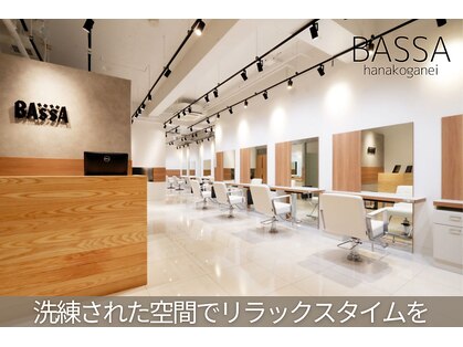 バサ 花小金井店(BASSA)の写真