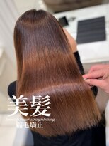 アッシュ 白楽店(Ash)&nbsp;美髪縮毛矯正