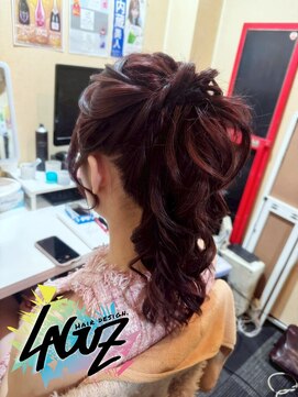 【ヘアセット】ルーズ編み込み×ハーフアップポニー華やかセット