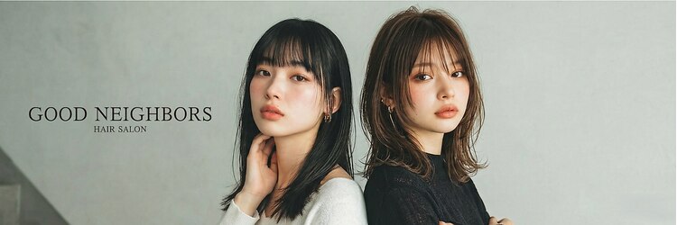 グッドネイバーズ 水戸赤塚(GOOD NEIGHBORS)のサロンヘッダー