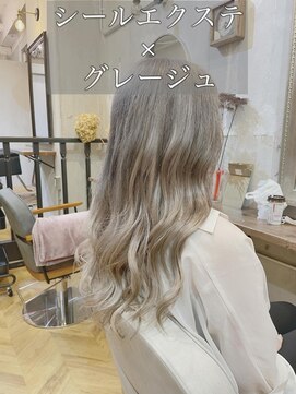 ラグシス ザ ヴィンテージ(LUXIS THE VINTAGE) 【シールエクステ】グレージュグラデーション