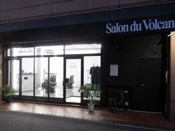 サロンドゥボルカン(Salon du Volcan)の写真/【平日・土曜日 21時まで営業】プロのスタイリスト、リラックス空間。予約柔軟。仕事後のくつろぎを。