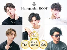 ヘアーガーデンルート(HairgardenROOT)