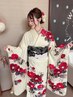 【着物レンタル付】着物＋着付け＋ヘアセット　33.000円※ご予約の際お電話を