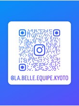ベルエキップ(La Belle Equipe) ベル エキップ