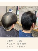 鳥取市/倉吉市/白髪染め/リタッチ