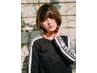 【すっきり爽快】ミントシャンプー＆カット＆ホームケア付　￥5760