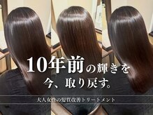 ヘアメイク クリア 神楽坂店(hair+make CLEAR)