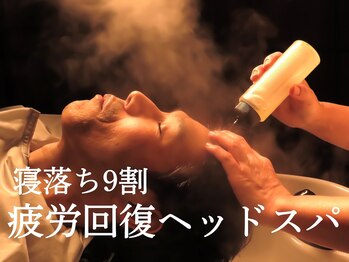 ヘアーサロン サトウの写真/極上のヘッドスパで頭皮ケアとともに心と身体の疲れを癒す♪頭皮環境を整え、髪のお悩みを改善しませんか。