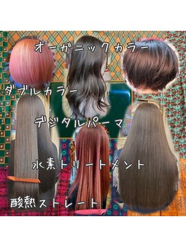 ヘアーメイク ロコ エクステンションズ 亀戸店(Hair make ROCO Market etensions) 酸熱ストレートや縮毛矯正で髪質改善してツヤサラになりましょう