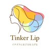 ティンカーリップ(Tinker Lip)のお店ロゴ