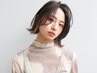 【美シルエット】カット＋4stepトリートメント ￥9500