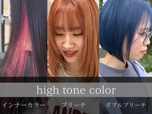 シュールドゥー(SUR DEUX)の雰囲気（シーズンに合わせた似合うカラーを再現します[髪質改善カラー]）