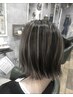 【新規】カット＋フルカラー＋ハイライト＋システムトリートメント￥14300