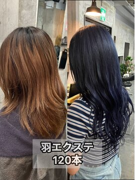コワファースト長崎シャンプーボーイ 2nd(COIFF1RST 長崎 SHAMPOO BOY) 長崎で出来る羽エクステ 120本 ケアブリーチ ネイビーブルー