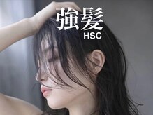 新メニュー【強髪プログラム】をご紹介します★※AGA治療が気になり始めた方はこちらをご覧下さい。