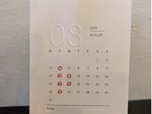パニ(Pani)の雰囲気(8月カレンダー○定休日 よろしくお願いします!)