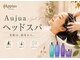アッピアス エスト 海老名(Appias est)の写真