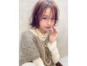 学割U24【平日/女性】カット+保湿トリートメント￥4000
