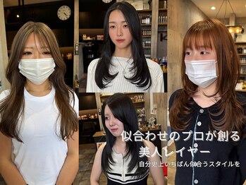 haku hair salon 【ハク　ヘアーサロン】