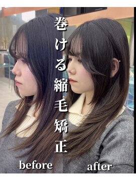 ロンドルーチェ 心斎橋(Lond luce) ダークアッシュ/ミディアムレイヤーカット［髪質改善/縮毛矯正］