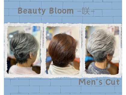 ビューティーブルーム(Beauty Bloom)の写真