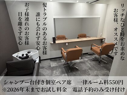 リリーズ 市原店(Lily's)の写真