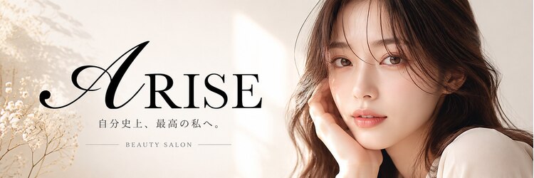 アライズ(ARISE)のサロンヘッダー