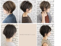 HAIR POCKET style 【ヘアーポケット スタイル】