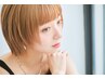 【ハイ透明感】ブリーチなしダブルカラー+ハホニコTR+ナノバブル￥14900