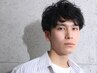 【平日17時～19時限定】メンズカット＋パーマ＋エクストラケアシャンプー