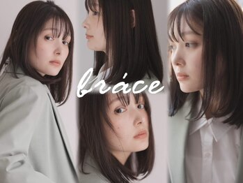 soin de brace布施店【髪質改善トリートメント/髪質改善縮毛矯正】