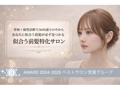 ニーズ バイ ワンコンセプト(Needs by ONE CONCEPT)の写真