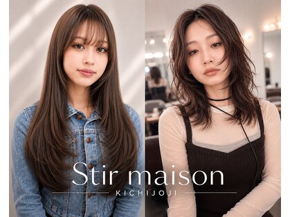 ステア メゾン(stir maison)の写真