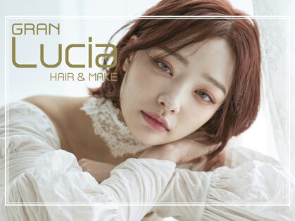 グランルシア(GRAN Lucia)の写真
