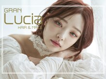 グランルシア(GRAN Lucia)