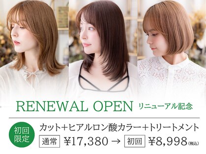 カバーヘア ブリス 戸田公園西口店(COVER HAIR bliss)の写真