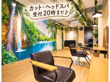 ヘアアンドスパ ロア(Lore)