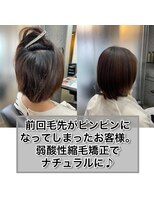 エノア 柏(ENORE) 柏髪質改善縮毛矯正