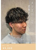 ネリネ(Nerine)&nbsp;【波巻きスパイラル】