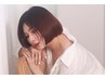 【おまかせコース】ダメージレス水素カラー+カット+最高級ヘアケア 18040円