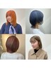 カラーリスト【姶良心晴限定】ダブルカラー（シャンプー込）